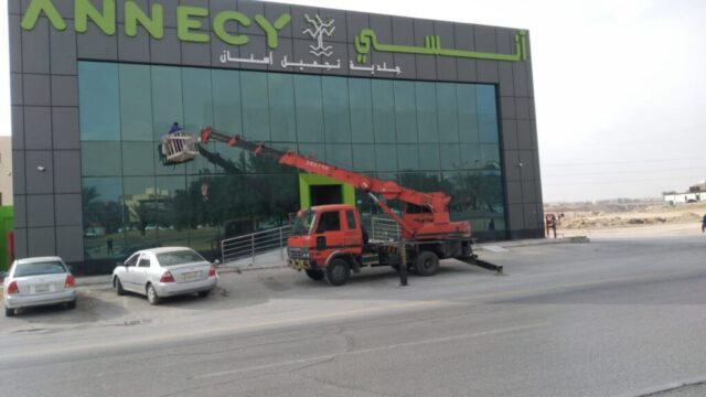 IMG-20260610-WA0039